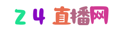 K联赛直播